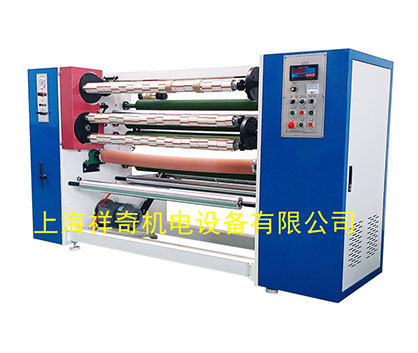 高速分切機(jī)，不停機(jī)收卷